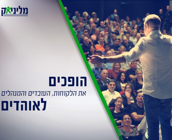 כנס החברה לאוטומציה