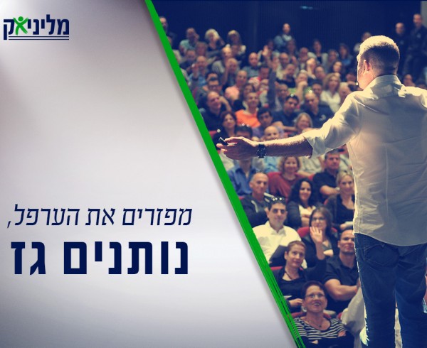 כללי מהרצאות